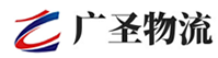 深圳到萨迦县物流公司